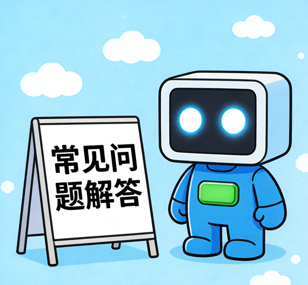 海口星亿娱乐常见问题